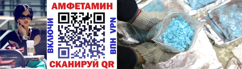 Amphetamine Premium  дарнет шоп  мега ТОР  Бобров 