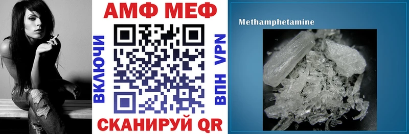 Амфетамин 98% Бобров