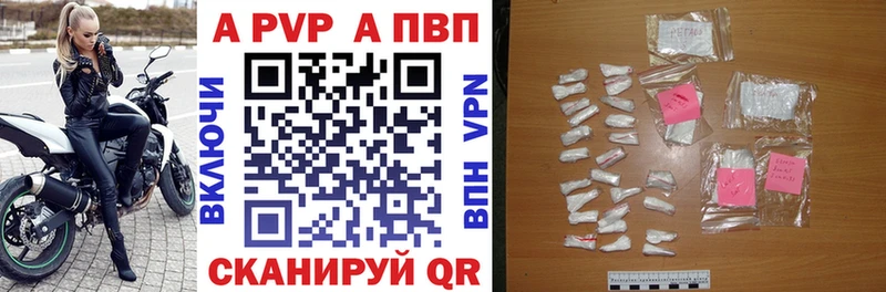 kraken как зайти  Бобров  Alpha PVP VHQ 