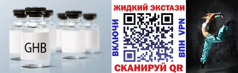 kraken маркетплейс Бобров БУТИРАТ жидкий экстази