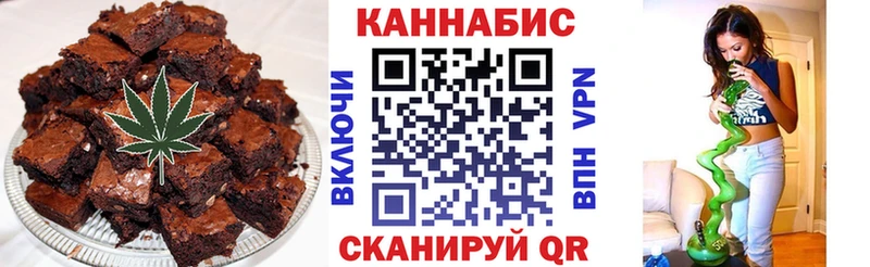 купить  цена  Бобров  Еда ТГК конопля 