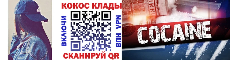 дарнет шоп  Бобров  Кокаин FishScale 