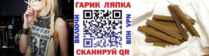 darknet клад  Бобров  ГАШИШ ice o lator 