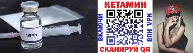 где можно купить   Бобров  Кетамин VHQ 