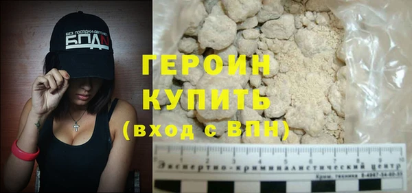 PSILOCYBIN Богородицк