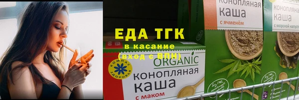 круглые Богородск