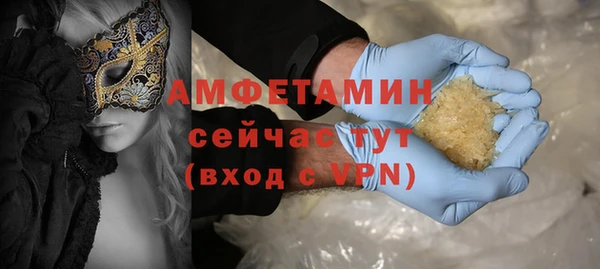 мет Белоозёрский