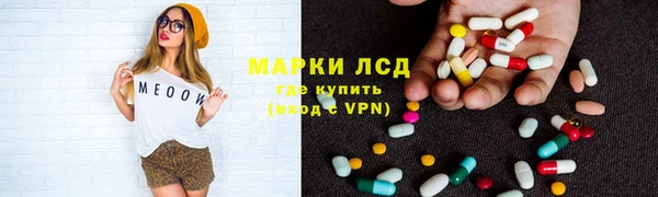 круглые Богородск