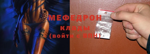PSILOCYBIN Богородицк
