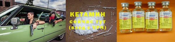 круглые Богородск