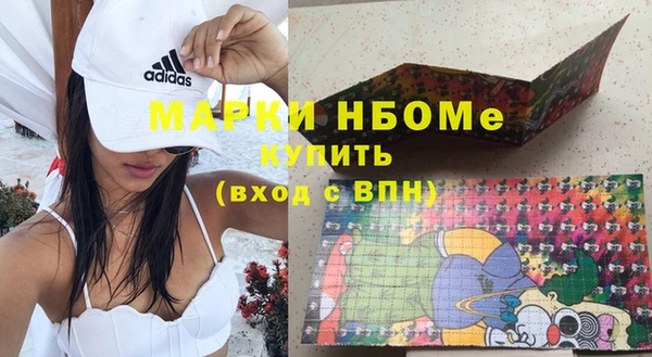 мяу мяу кристалл Бородино