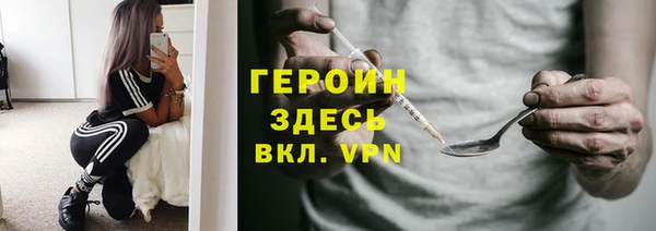 круглые Богородск