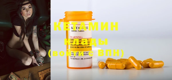PSILOCYBIN Богородицк
