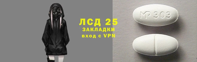 круглые Богородск