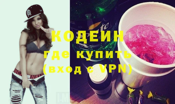 PSILOCYBIN Богородицк