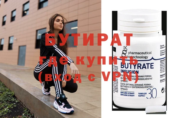 круглые Богородск