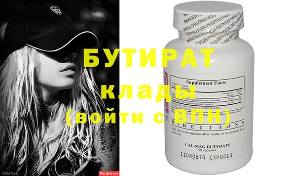 гашиш Белокуриха