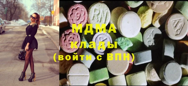 круглые Богородск