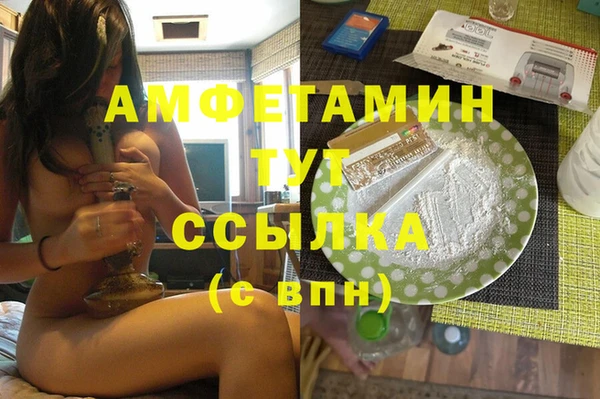эйфоретик Бугульма