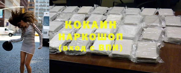 мефедрон VHQ Рославль
