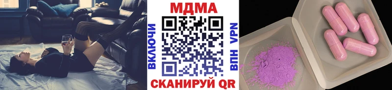 MDMA кристаллы  Бобров 