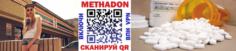 МЕТАДОН мёд  Бобров 