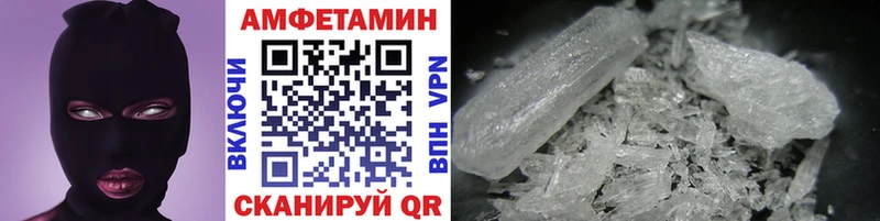 Первитин Methamphetamine продажа наркотиков Бобров