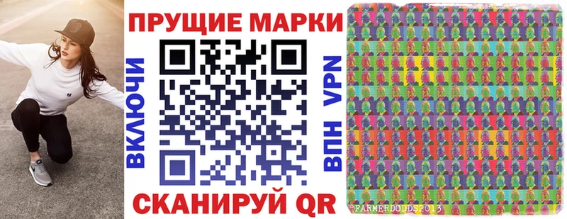 Марки 25I-NBOMe 1,5мг  наркошоп  Бобров 