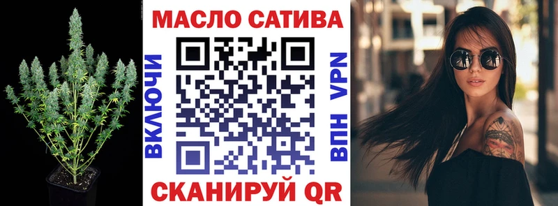 ТГК жижа  Бобров 