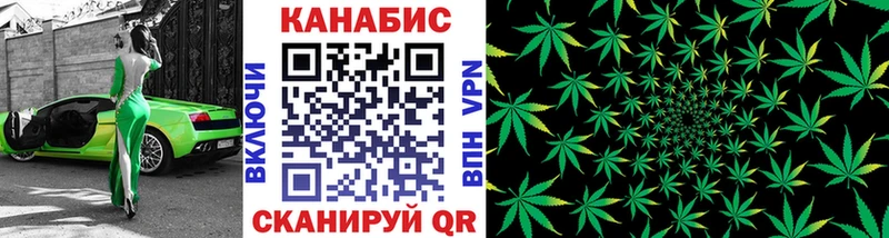 Конопля LSD WEED  Бобров 